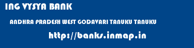 ING VYSYA BANK  ANDHRA PRADESH WEST GODAVARI TANUKU TANUKU  banks information 